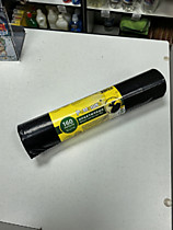 Мешки для мусора