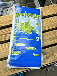 ФНД900 Пакет фасовочный в пачке ПНД 18х27 см, 6 мкм, 800 шт. Робот    0542