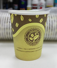 Стакан бумажный 250 мл с рисунком